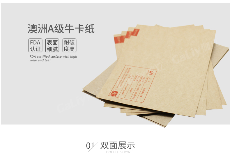 澳洲A級(jí)牛卡_07 澳洲A級(jí)牛卡_07