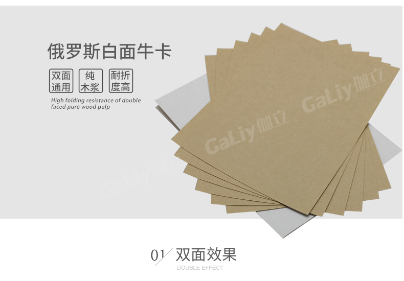 俄羅斯白面牛卡_07 俄羅斯白面牛卡_07