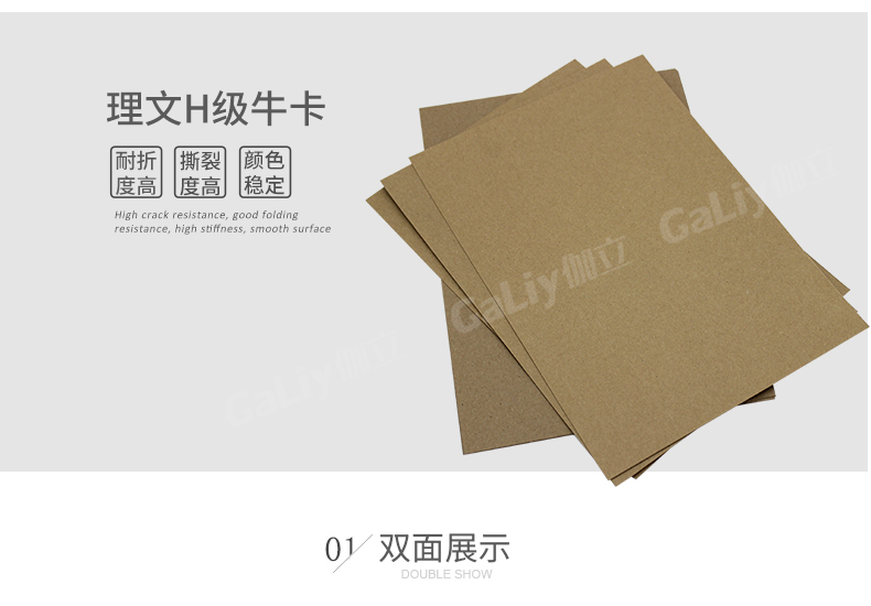 理文H級(jí)牛卡_07 理文H級(jí)牛卡_07