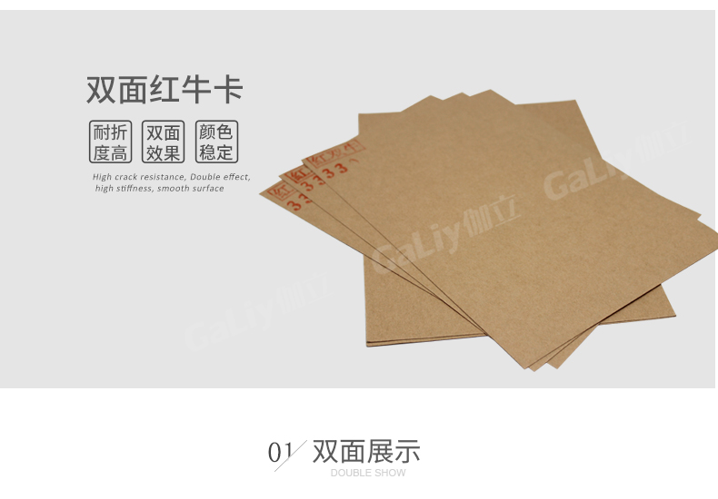 雙面紅牛卡_07 雙面紅牛卡_07