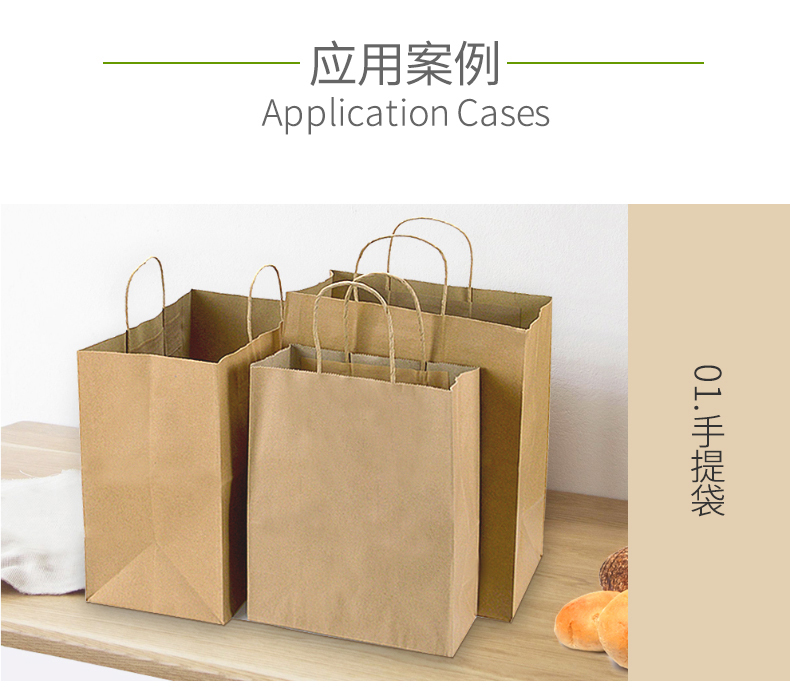 進口牛皮紙1_03_01 進口牛皮紙1_03_01