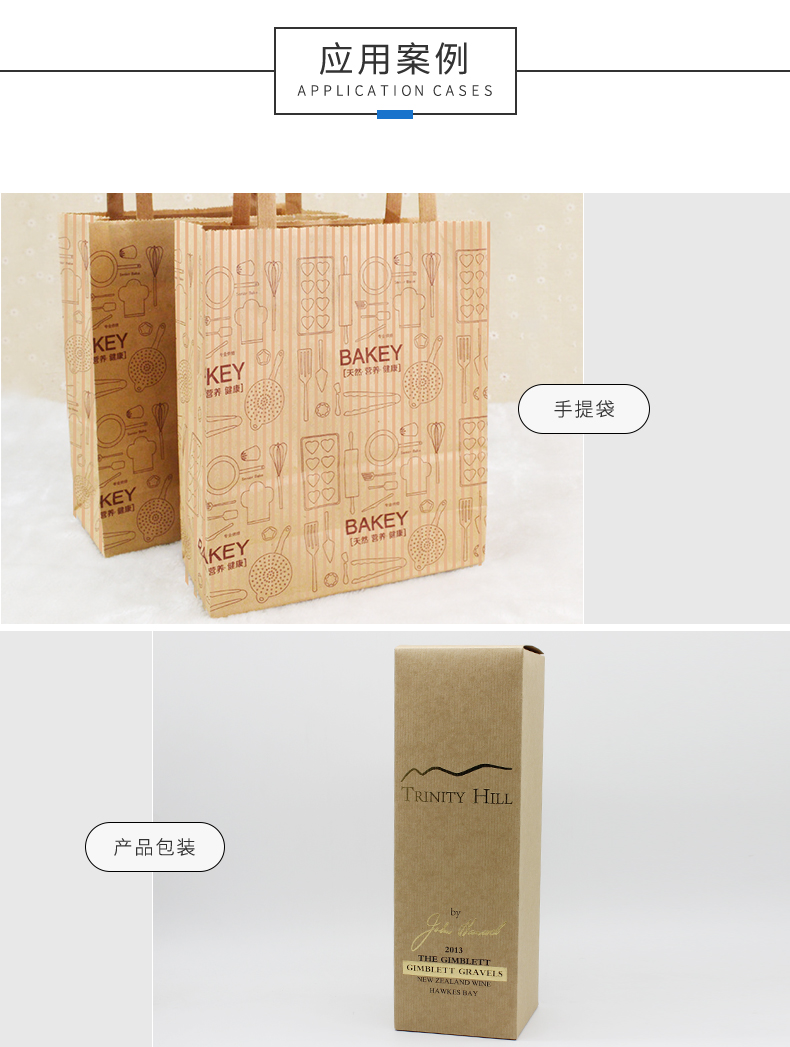 條紋紙詳情_07 條紋紙詳情_07