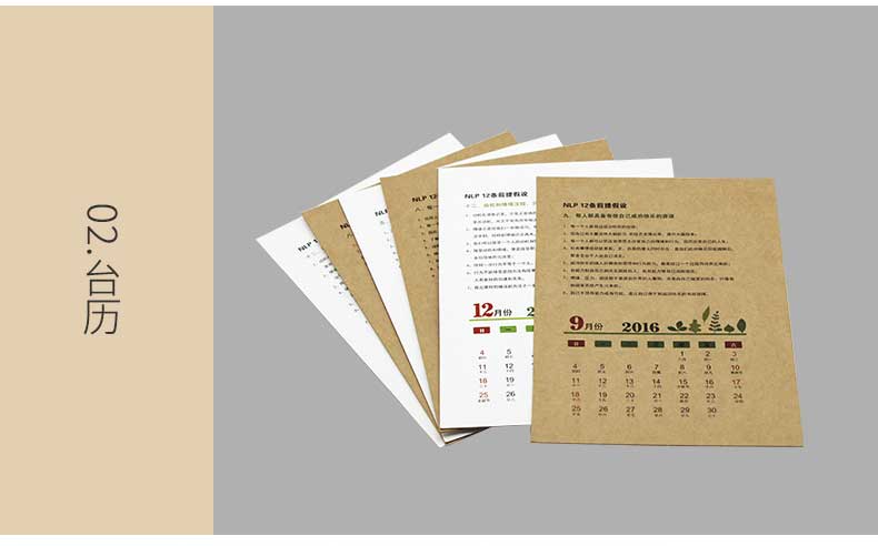 瑞典涂布?？╛09