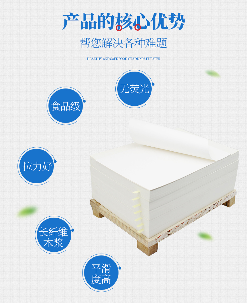 白牛皮紙_06 白牛皮紙_06