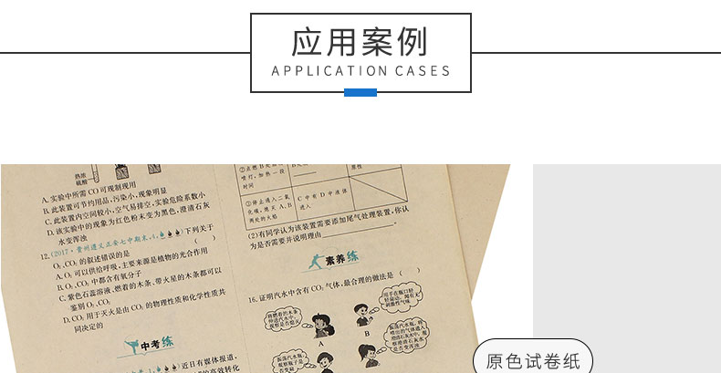 進口原色牛皮紙_06_02