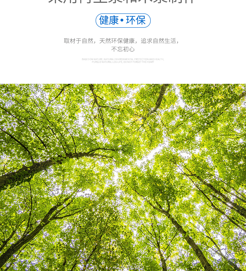 A級本色牛皮紙_02