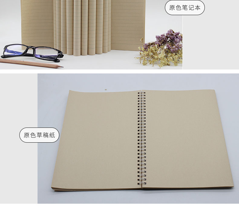 進口原色牛皮紙_08_01