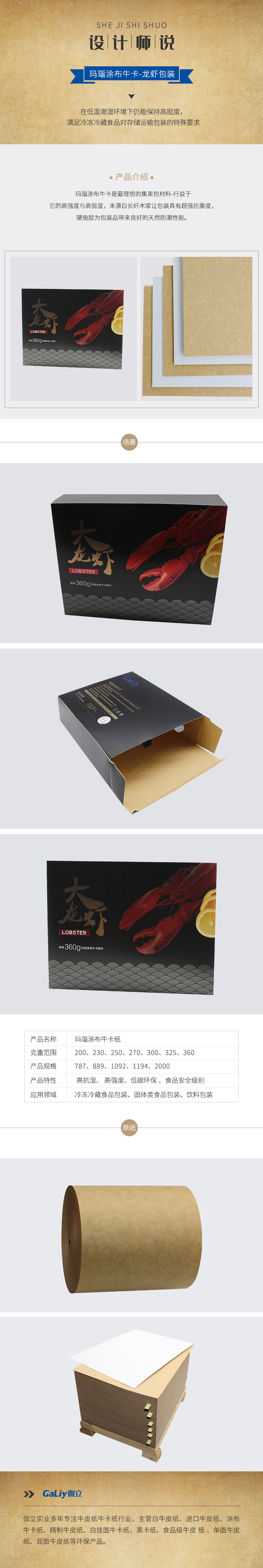 瑪瑙涂布?？?1)