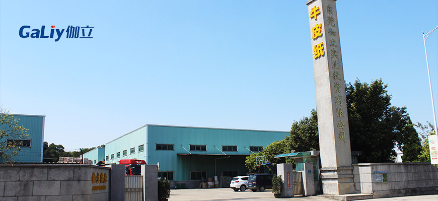 供應美國牛皮紙